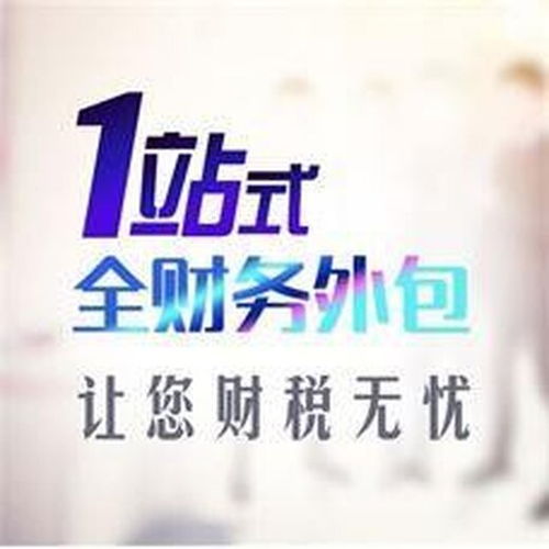 獅嶺、花都工商注冊代辦服務 一站式解決企業(yè)開辦難題