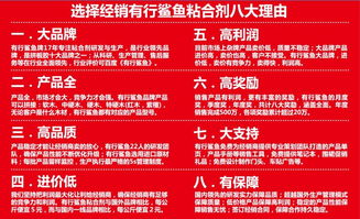 硬木拼板膠產業鏈一體化解決方案 從工廠直銷到軟件賦能，開啟代理新機遇
