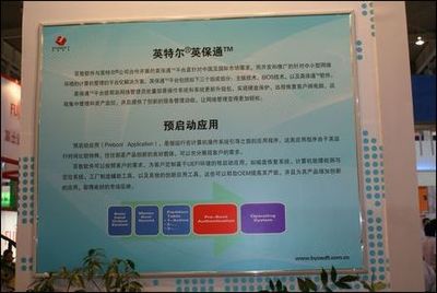 百敖軟件亮相第四屆南京國際軟博會，助力計算機系統服務創新