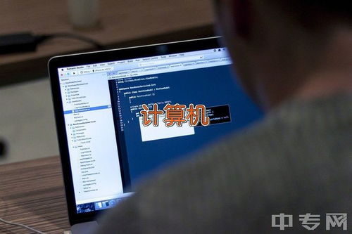 2023年深圳市寶安職業技術學校網絡與信息安全軟件開發專業招生簡章